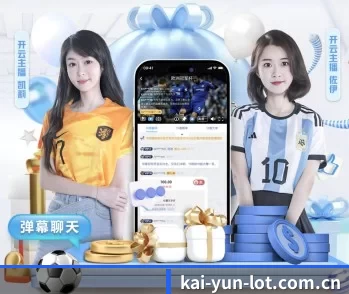 平台简介 - 体育资讯内容服务(kaiyun app)